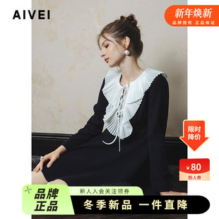 AIVEI欣贺艾薇2024冬浪漫风琴褶荷叶领赫本小黑裙连衣裙R760401A
