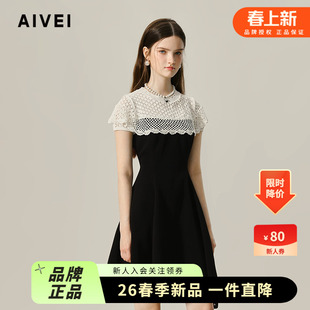 AIVEI欣贺艾薇2024秋名媛千金小香风气质感假两件连衣裙R753505A