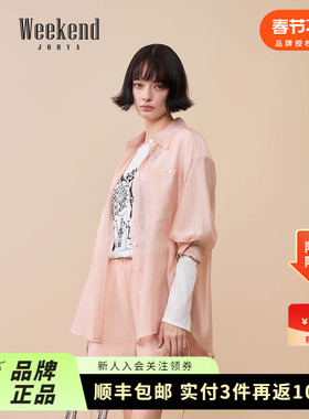 卓雅周末2025秋季新款微透慵懒轻薄长袖雪纺衬衫上衣ERW4C05C