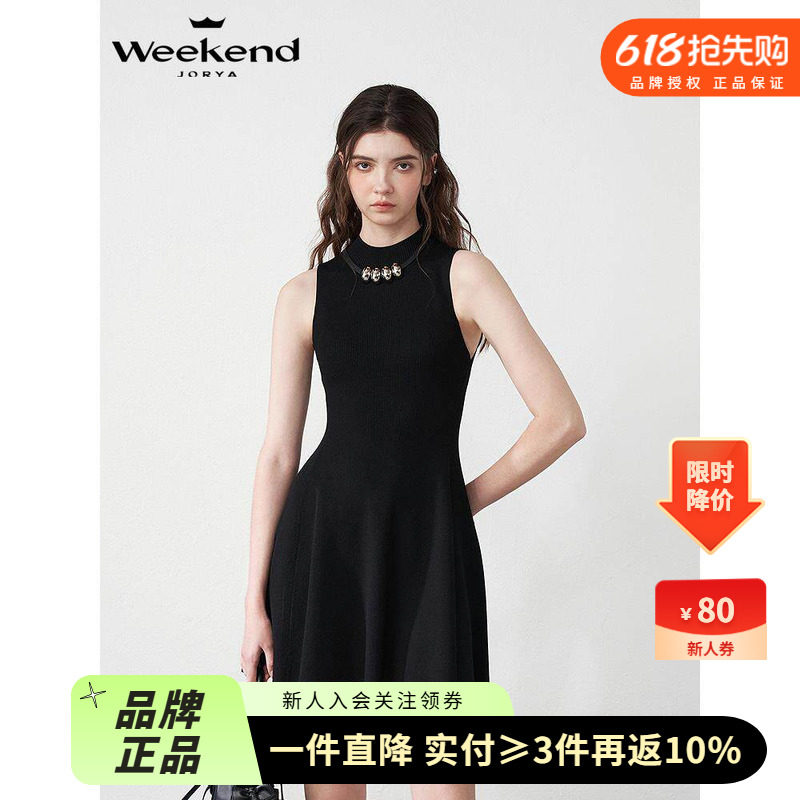 卓雅周末25夏新优雅半高领X收腰显瘦无袖气质针织连衣裙R220906B