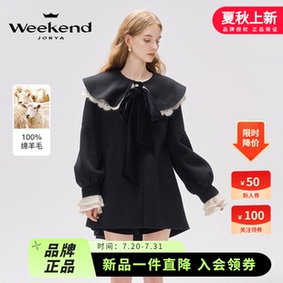 卓雅周末2023秋季 中長(zhǎng)毛呢大衣外套EJWDCQ63 鉤花娃娃領(lǐng)燈籠袖 新款