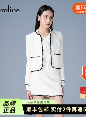 Caroline卡洛琳2025秋季新款优雅经典香风短外套ERC5W01A