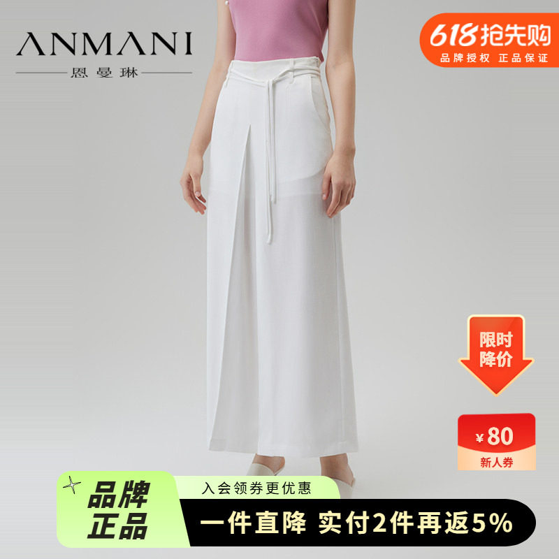 ANMANI恩曼琳ANMANI恩曼琳