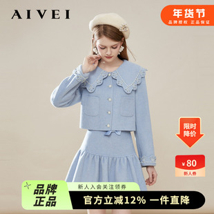 AIVEI欣贺艾薇冬季新甜美娃娃领外套短裙毛呢套装Q0660137