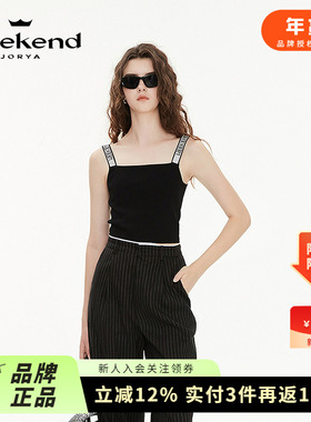 卓雅周末25春季新运动简约烫钻撞色品牌字母修身吊带背心R200204C