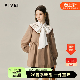 AIVEI欣贺艾薇2024秋小个子少女奶甜娃娃版绣花风衣外套R758802B