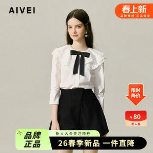 AIVEI欣贺艾薇2024秋季甜美减龄清新七分袖双层领白衬衫R754909A