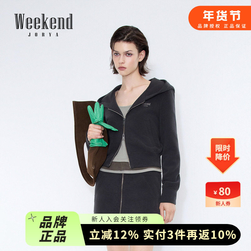 卓雅周末2026春季新款休闲连帽双向拉链开衫卫衣短外套XSW0W14C,女装/女士精品,短外套,淘宝优惠券,粉丝福利购,淘宝优惠卷