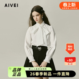 AIVEI欣贺艾薇2024秋季甜美知性气质通勤蝴蝶结长袖衬衫R754908A