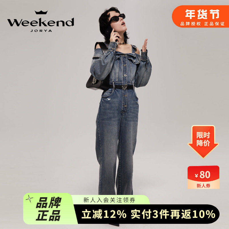 商场同款|卓雅周末2023秋新款吊带露肩单排扣牛仔连体裤P242004B,女装/女士精品,连体衣/裤,淘宝优惠券,粉丝福利购,淘宝优惠卷
