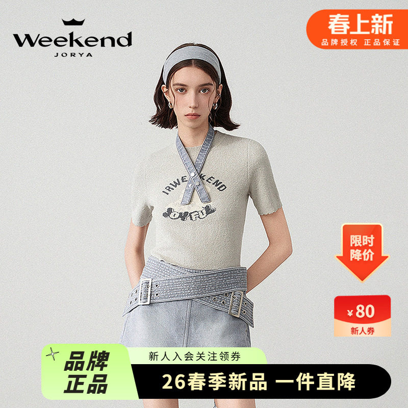 废兔系列|卓雅周末25夏新缓缓兔联名绣花修身圆领短袖毛感针织衫