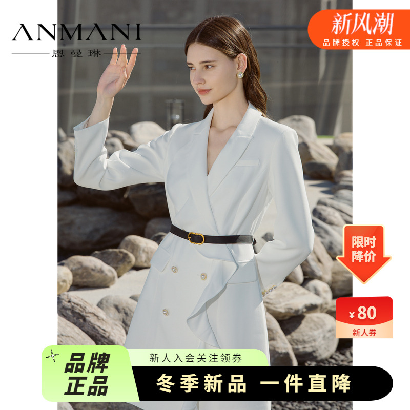恩曼琳气质通勤西装连衣裙