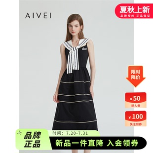 AIVEI欣賀艾薇夏季 新知性披肩溫柔港風(fēng)吊帶長裙R0360131
