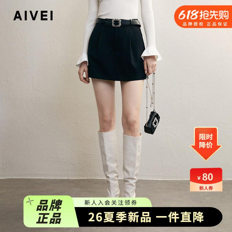 AIVEI欣贺艾百搭设计感高腰