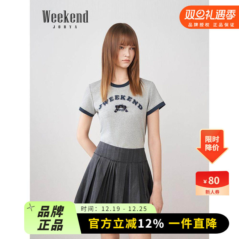 卓雅周末25秋季新款撞色圆领学院风字母LOGO蝴蝶结短袖T恤W4T01C