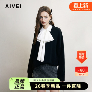 AIVEI欣贺艾薇2024冬季英伦学院浪漫千金风蝴蝶结针织衫R756209A