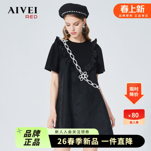 AIVEI欣贺艾薇2022秋珍珠肩带T恤拼接荷叶边雪纺连衣裙P0160015