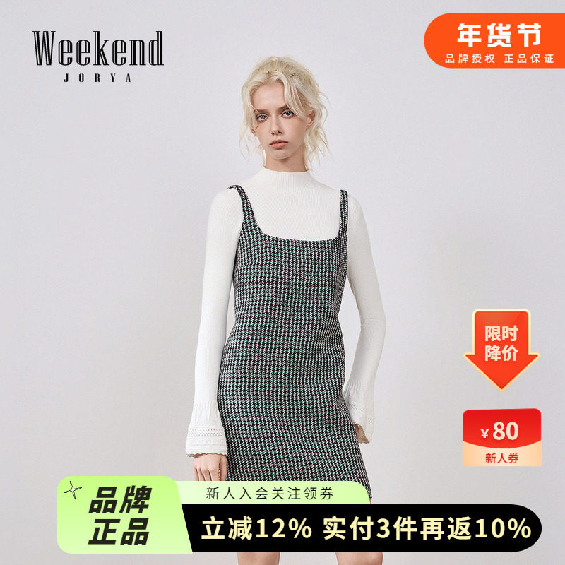 卓雅周末2025冬季新款简约风复古千鸟格A字吊带连衣裙XRW6L13B,女装/女士精品,连衣裙,淘宝优惠券,粉丝福利购,淘宝优惠卷