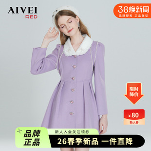 AIVEI欣贺艾薇冬季新品气质小公主收腰双面呢大衣P0660182