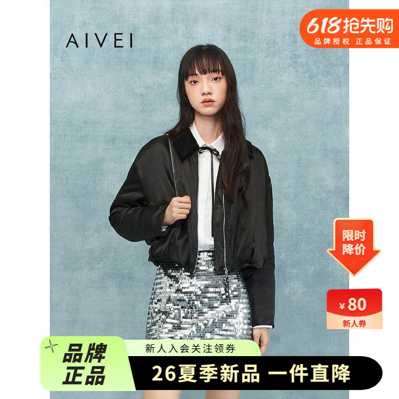 AIVEI欣贺艾薇2025冬季新小个子巴恩风飞行员夹克羽绒服XRV7G10B