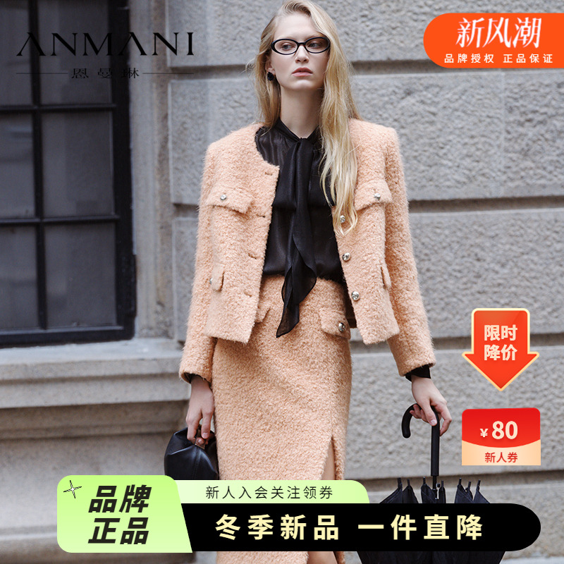 ANMANI恩曼琳24秋季新款