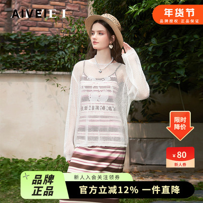 条纹T恤吊带长裙针织罩衫套装