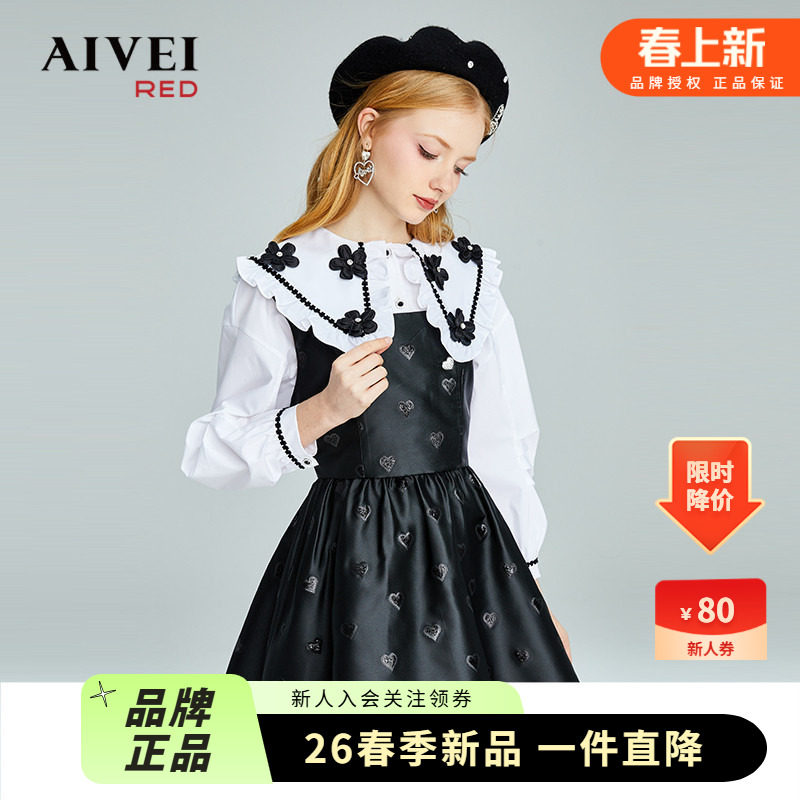 AIVEI欣贺艾薇2023秋季新品小个子爱心提花上衣短裙套装P0560098
