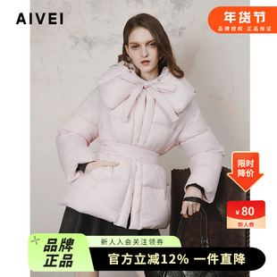 AIVEI欣贺艾薇2024冬季新简约甜美蝴蝶结收腰面包羽绒服R762307B