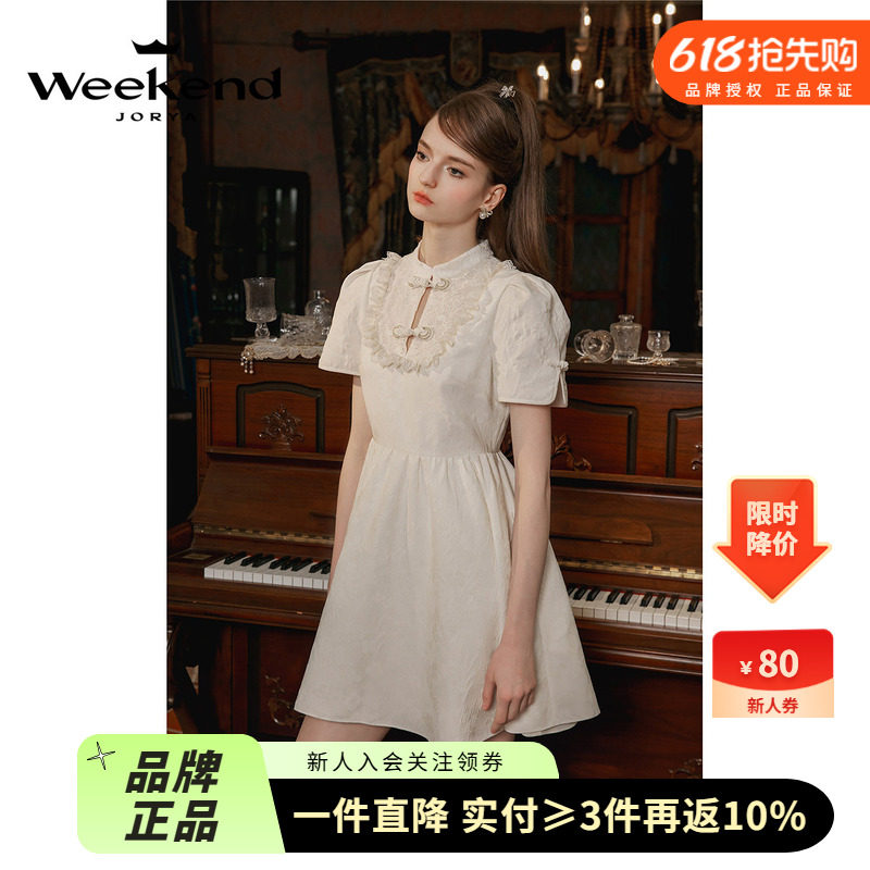 卓雅周末24夏新中式国潮