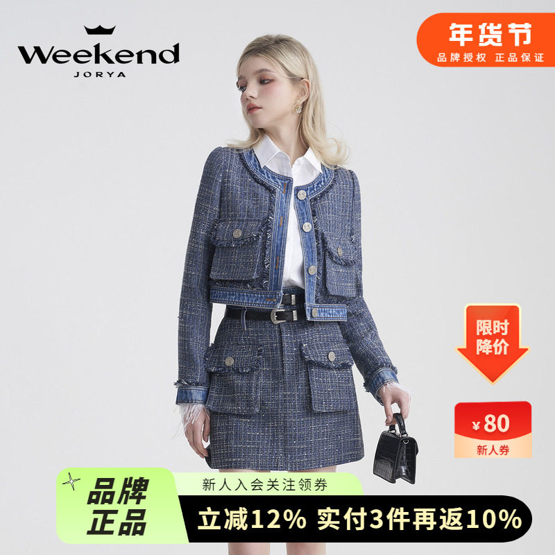 卓雅周末2024春季新款多巴胺毛边花纱牛仔短外套短裙套装EJWEAQ46,女装/女士精品,时尚套装,淘宝优惠券,粉丝福利购,淘宝优惠卷