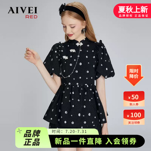 套裝 新中式 AIVEI欣賀艾薇夏新收腰雛菊上衣短褲 P0360047