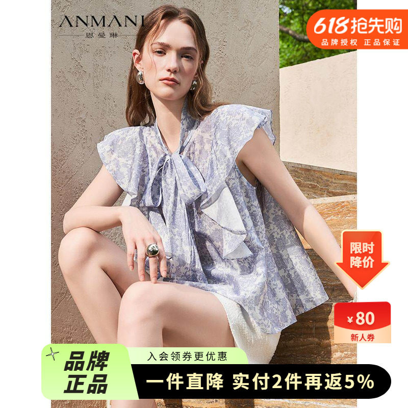 ANMANI恩曼琳25夏新款度假风荷叶边飘带印花无袖衬衫上衣EANFBA18