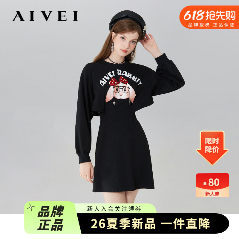 2024年春季活力少女卡通
