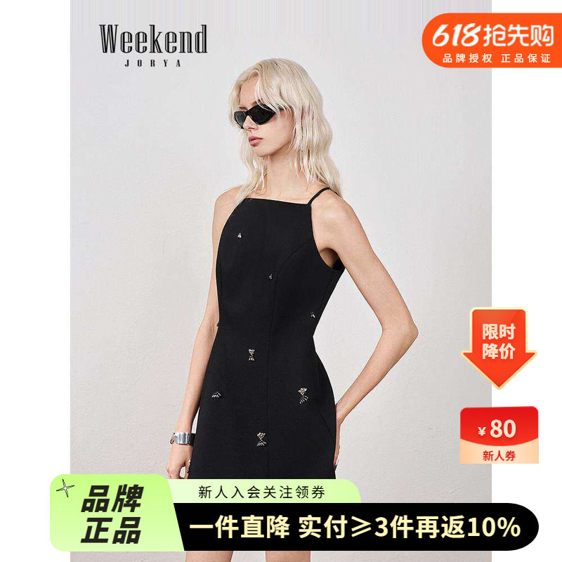 卓雅周末25冬新法式一字领钻饰花朵千金风X收腰吊带醋纤连衣裙女