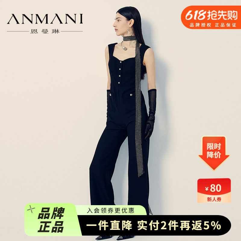 ANMANI恩曼琳24秋季新品