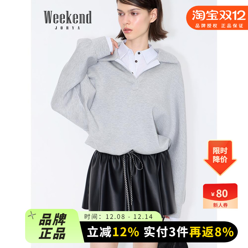卓雅周末26春季新款慵懒风空气层廓系宽松休闲假两件卫衣XSW0S08C