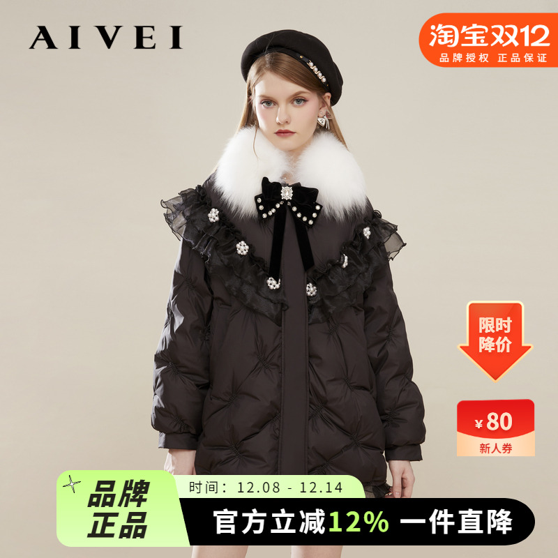 氛围感初恋风带毛领中长羽绒服