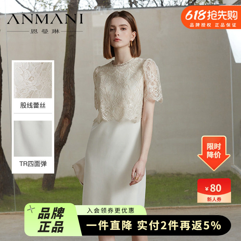 ANMANI恩曼琳24夏季新款