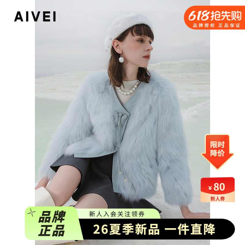 名媛千金年轻款狐狸毛皮草外套