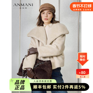 ANMANI恩曼琳25冬季新款轻奢松弛感大翻领貂绒环保皮草外套女