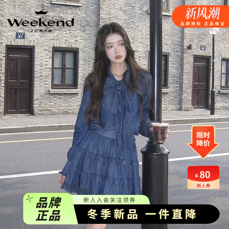 卓雅周末2024秋季新款通