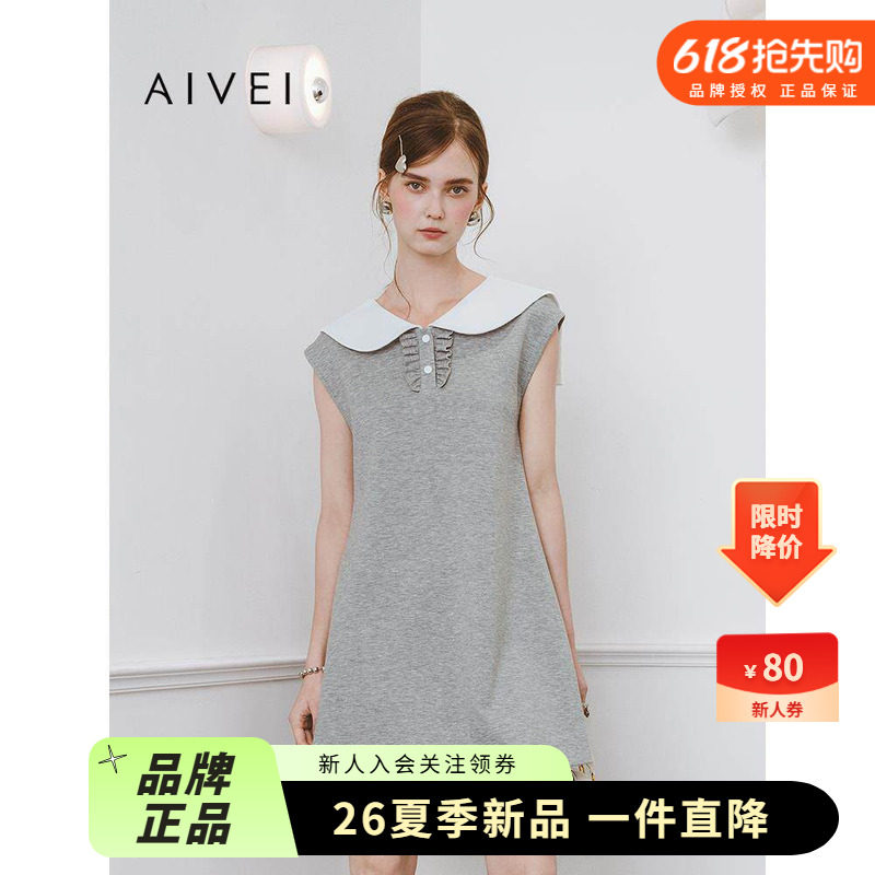 AIVEI欣贺艾薇2025夏季新学院甜美娃娃海军领卫衣连衣裙S722903A