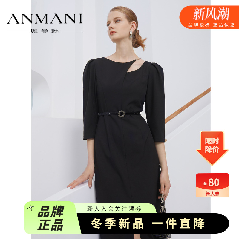 恩曼琳法式气质简约小黑裙连衣裙