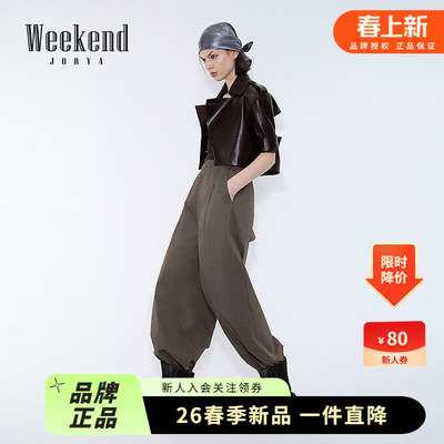 卓雅周末2026春季新款廓系简约个性高腰及地阔腿长裤女XSW0K03D