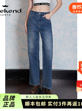 卓雅周末2024冬季新款通勤直筒微弹高腰丹宁水洗牛仔裤Q260220C