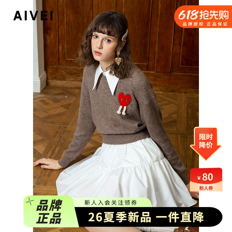 AIVEI欣贺艾薇2024冬季少女学院甜美爱心毛衣背心裙套装R766401A
