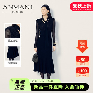 ANMANI恩曼琳24秋季 針織魚(yú)尾連衣裙EANECA16 優(yōu)雅重工釘鉆修身 新款