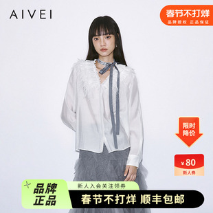 AIVEI欣贺艾薇2025冬季新名媛轻奢气质感羽毛雪纺衬衫XRV7C05A