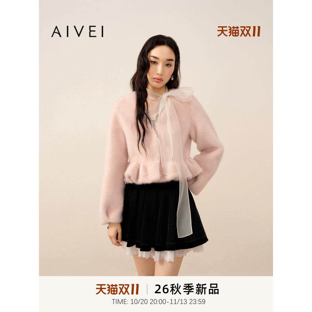 AIVEI欣贺艾薇2026秋季新温柔甜美小个子貂毛环保皮草XSV5P02B