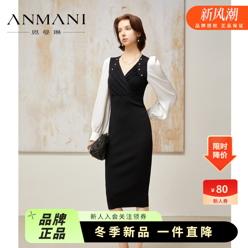 anmani黑白恩曼琳连衣裙